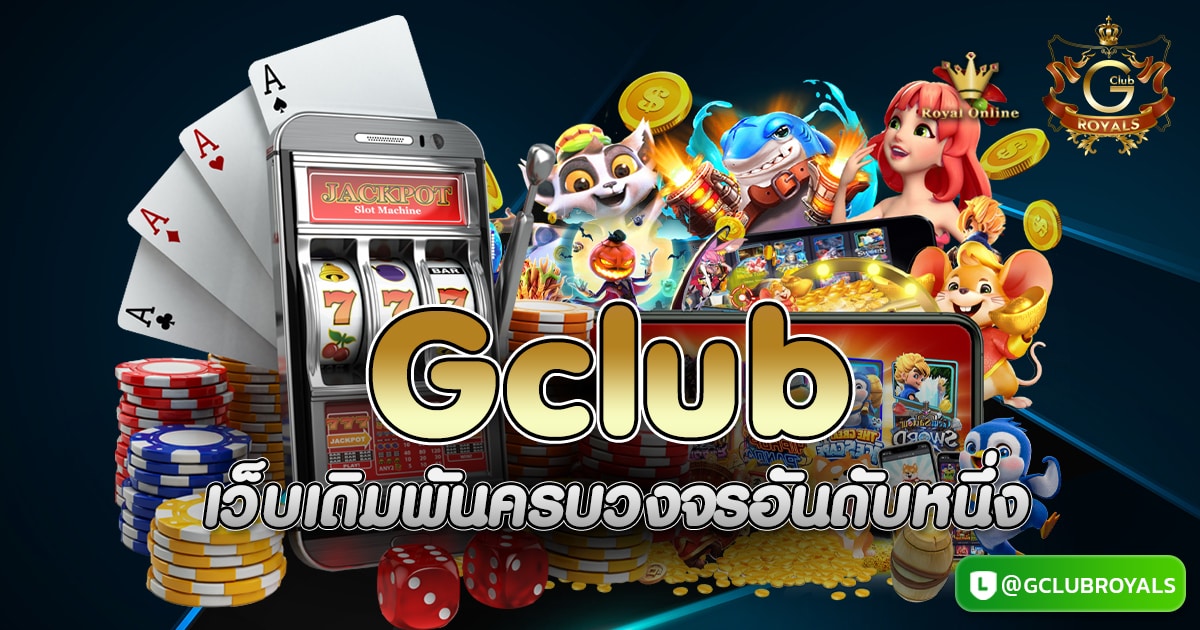 Gclub