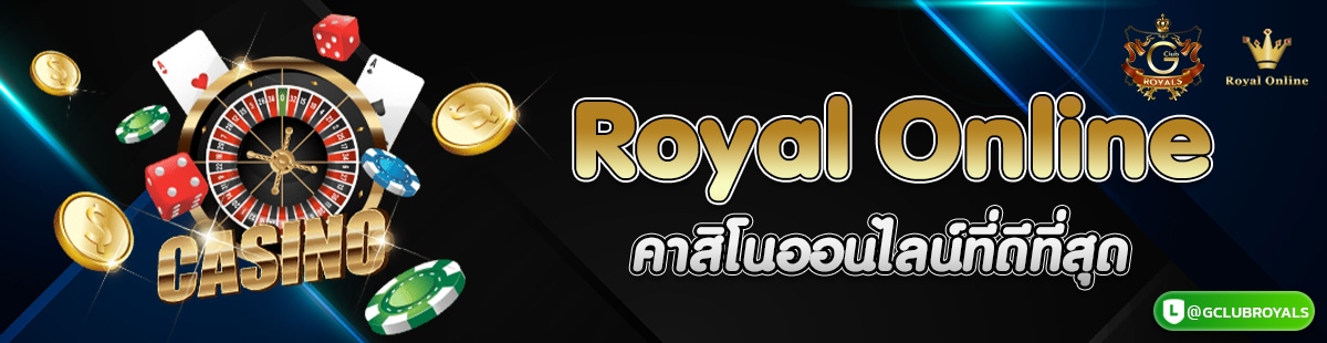 Royal Online